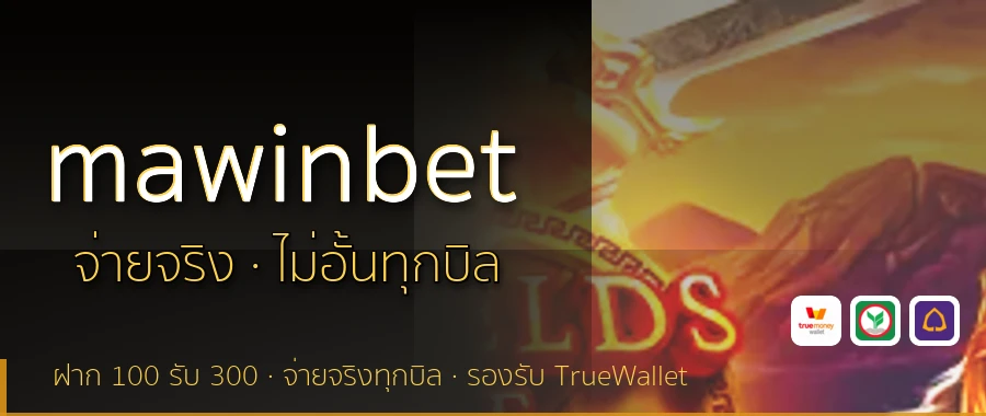 mawinbet